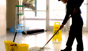 شركة تنظيف منازل بالبحرين