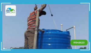 شركة تنظيف خزانات المياه بصلاله