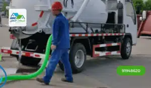 خدمات شفط وتنظيف البيارات والصرف في نزوى